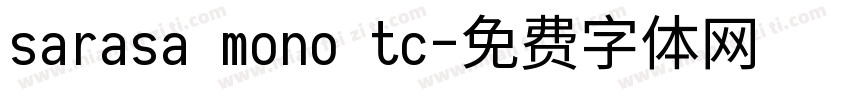 sarasa mono tc字体转换